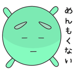 An expressionless reply sticker #1128665