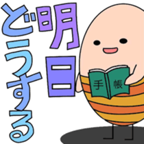 colorful eggs sticker #1128704