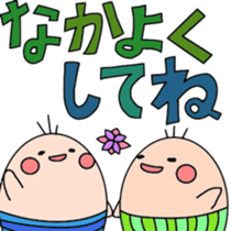 colorful eggs sticker #1128705