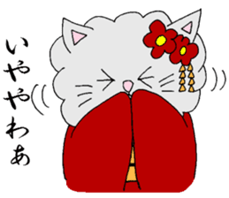 KYOUTOBEN sticker sticker #1128707