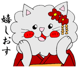 KYOUTOBEN sticker sticker #1128708