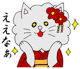 KYOUTOBEN sticker sticker #1128709