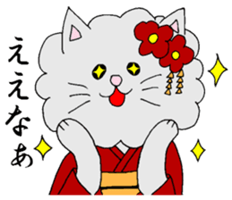 KYOUTOBEN sticker sticker #1128709