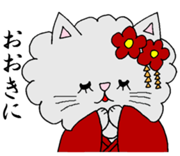 KYOUTOBEN sticker sticker #1128710