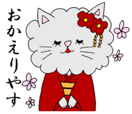 KYOUTOBEN sticker sticker #1128711