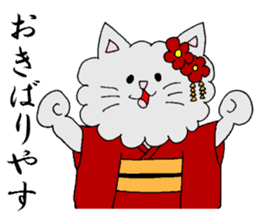 KYOUTOBEN sticker sticker #1128712