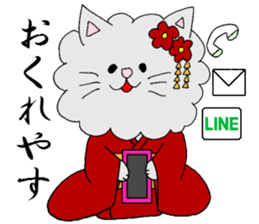 KYOUTOBEN sticker sticker #1128713