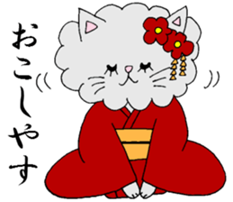 KYOUTOBEN sticker sticker #1128714