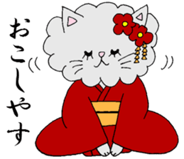 KYOUTOBEN sticker sticker #1128714