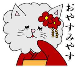 KYOUTOBEN sticker sticker #1128719