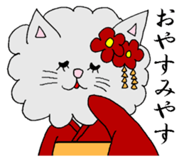 KYOUTOBEN sticker sticker #1128719