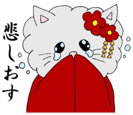 KYOUTOBEN sticker sticker #1128721