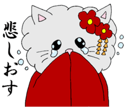 KYOUTOBEN sticker sticker #1128721