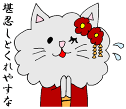 KYOUTOBEN sticker sticker #1128722