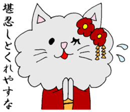 KYOUTOBEN sticker sticker #1128722