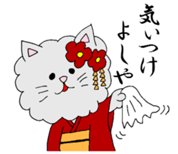 KYOUTOBEN sticker sticker #1128723