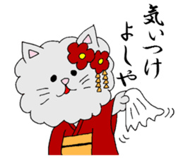 KYOUTOBEN sticker sticker #1128723