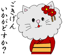 KYOUTOBEN sticker sticker #1128725