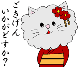 KYOUTOBEN sticker sticker #1128725