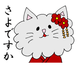 KYOUTOBEN sticker sticker #1128726