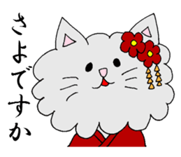 KYOUTOBEN sticker sticker #1128726
