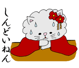 KYOUTOBEN sticker sticker #1128728