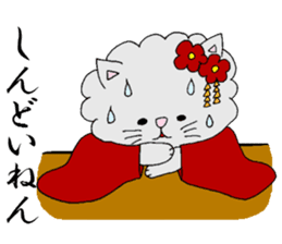 KYOUTOBEN sticker sticker #1128728