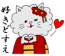 KYOUTOBEN sticker sticker #1128729