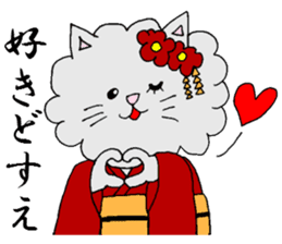 KYOUTOBEN sticker sticker #1128729