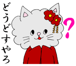 KYOUTOBEN sticker sticker #1128730