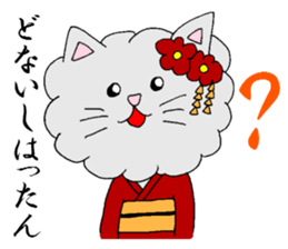 KYOUTOBEN sticker sticker #1128731