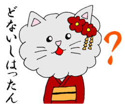 KYOUTOBEN sticker sticker #1128731