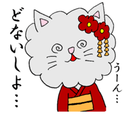 KYOUTOBEN sticker sticker #1128732