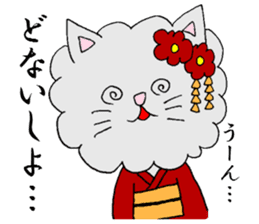 KYOUTOBEN sticker sticker #1128732