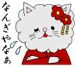 KYOUTOBEN sticker sticker #1128734