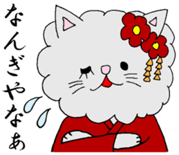 KYOUTOBEN sticker sticker #1128734