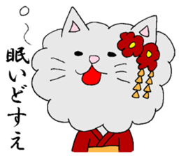 KYOUTOBEN sticker sticker #1128735