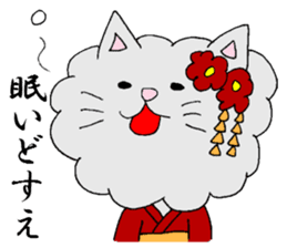 KYOUTOBEN sticker sticker #1128735