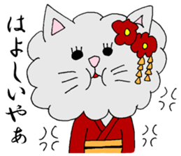 KYOUTOBEN sticker sticker #1128736