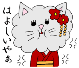 KYOUTOBEN sticker sticker #1128736