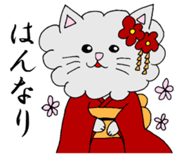 KYOUTOBEN sticker sticker #1128737