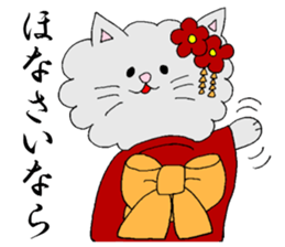 KYOUTOBEN sticker sticker #1128740