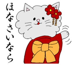 KYOUTOBEN sticker sticker #1128740