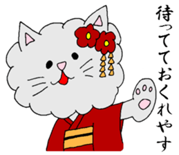 KYOUTOBEN sticker sticker #1128741