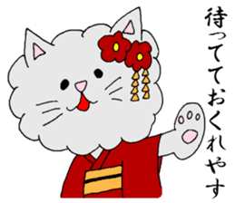 KYOUTOBEN sticker sticker #1128741