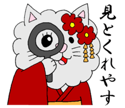 KYOUTOBEN sticker sticker #1128743