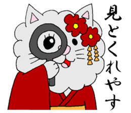 KYOUTOBEN sticker sticker #1128743