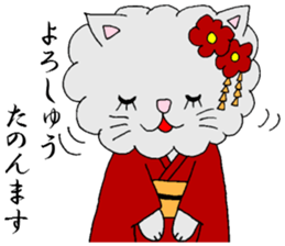 KYOUTOBEN sticker sticker #1128744