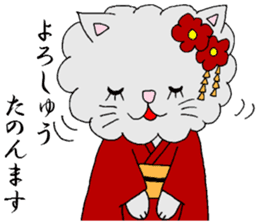 KYOUTOBEN sticker sticker #1128744