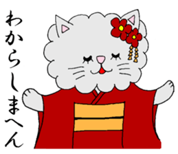 KYOUTOBEN sticker sticker #1128745